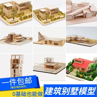 ��ˮ���B�e��ɳ�Pģ�Ͳ��ϰ�DIY�ֹ���������ƴ�b����ľ�|С��