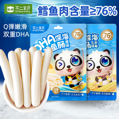 不二宝贝 DHA, детская качалка для младенца для прикорма, 90G