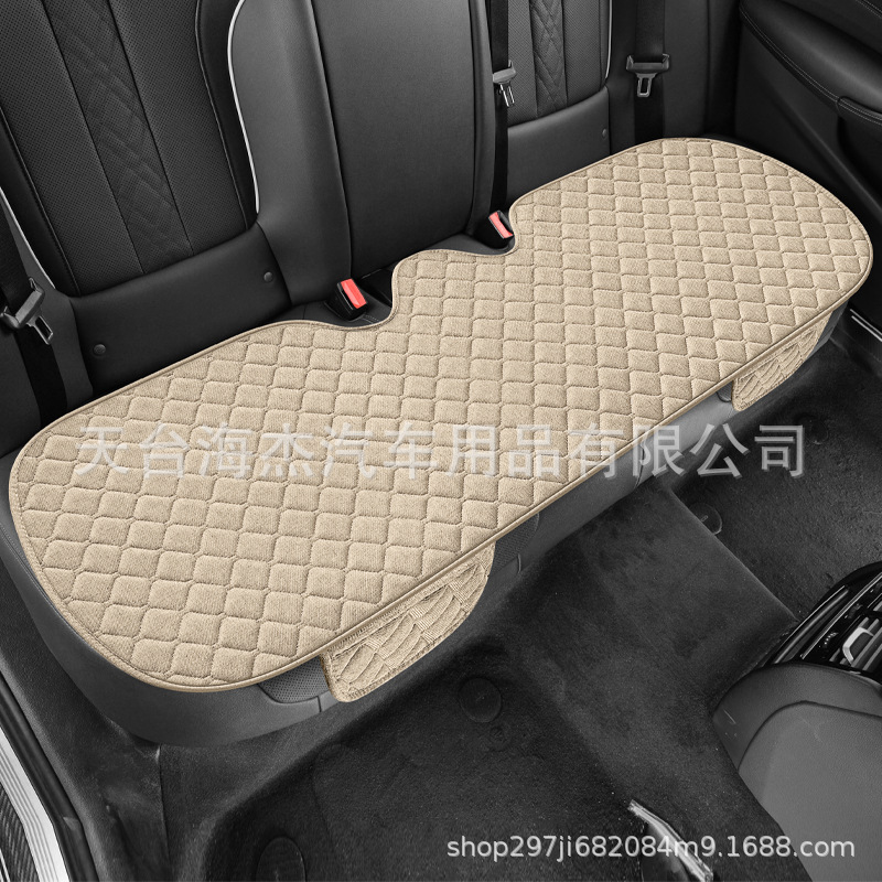 Seat cushion, seat cover | Universal Cotton and Linen - beige
