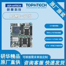 ȫ�����A��Ʒ����������ASMB-925���������I�������匣�I���ؙC