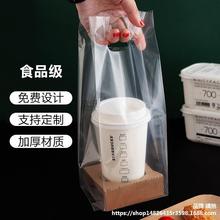 磨砂咖啡塑料袋手提杯托底座打包带奶茶杯外带饮品店用加宽大容量