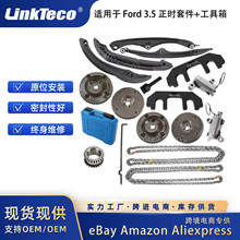 �����ڸ�������F-150 3.5L��ʱ�����׼�͹������λ������