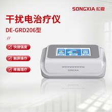 便携式中频脉冲疼痛理疗仪 全方位立体动态干扰电治疗仪贴牌代工