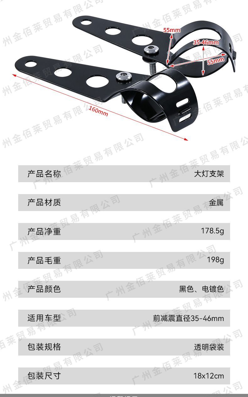 Motorcycle turn signal modification bracket Harley retro headlight bracket front fork suspension bracket headlight ear