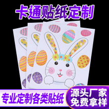 可爱卡通不干胶贴纸定制手机笔记本圣诞涂鸦贴纸手帐贴纸印刷定做