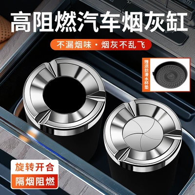 New rotating ashtray, anti-ash flying, for home, living room, office, anti-smoke odor, with cover, anti-ash and odor-proof ashtray