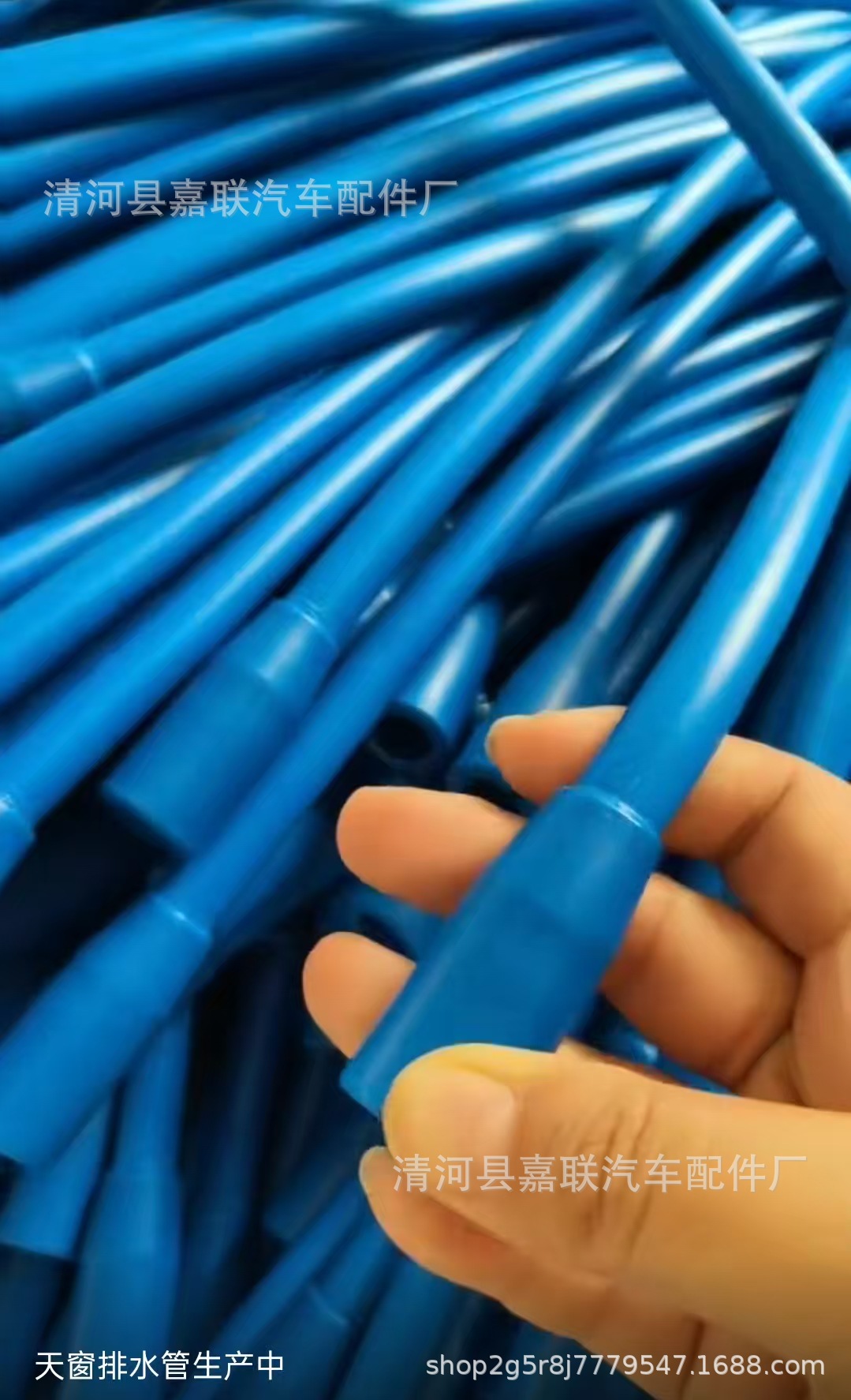Car Sunroof Silicone Drainage Pipe Universal Sunroof Drainage Pipe German and Japanese Car Sunroof Drainage Duct