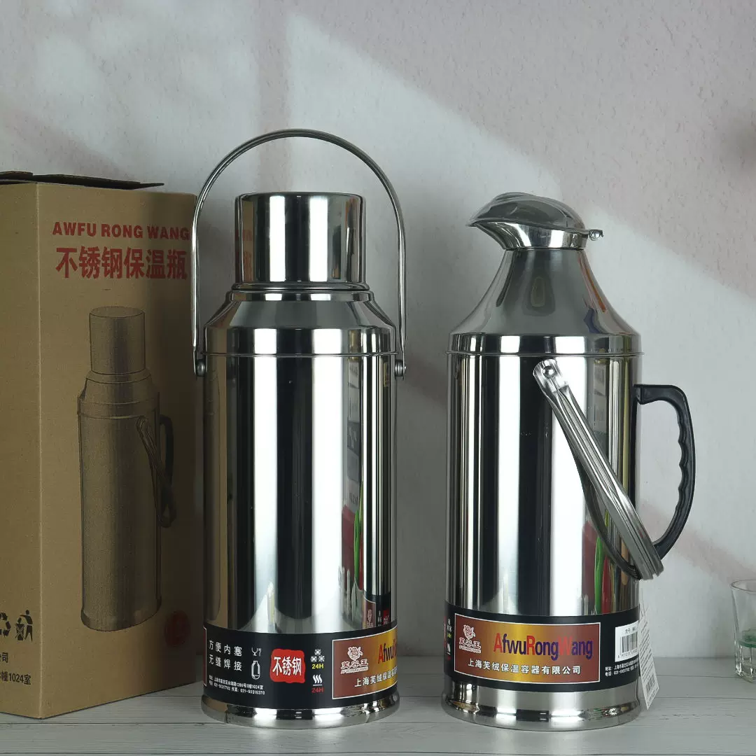 不锈钢热水瓶外壳保温壶皮暖壶开水瓶壳家用温水瓶不锈钢外壳