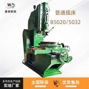 ɽ�|�S�؏S��ֱ�NB5020��ʽ�崲���ܲ崲��혙C�͙Cе���X�C����