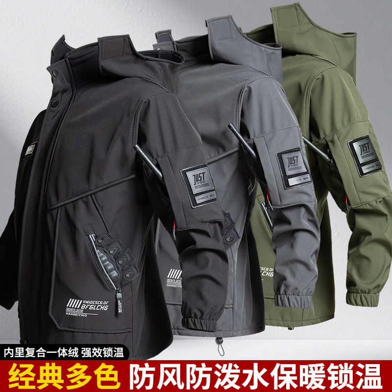 Men's Autumn and Winter Velvet Training Suit, Anti-Wear, Waterproof and Cold-Proof Jacket, Men's Soft Shell Combat Suit