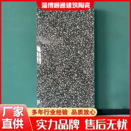 源头工厂750X1500水磨石瓷砖通体亮面砖奶油风浴室厨房墙砖