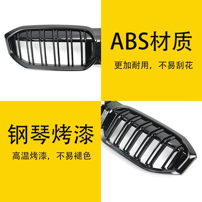 Line Bright Black Mesh Modified – Zhongwang