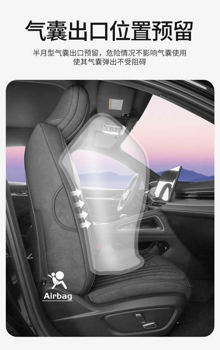 26 Types of Geely Xingrui Special Seat Covers, Rams Suede Leather Car Seat Cushions, Universal for All Seasons, Full Surround Seat Covers