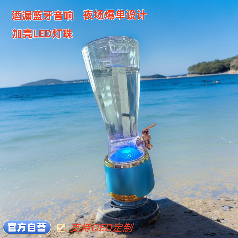 新しい発光ワインバーカートゥイーンダイニングバー Bluetooth オーディオ生ビール樽蛇口ビールドリンクコーラ|undefined