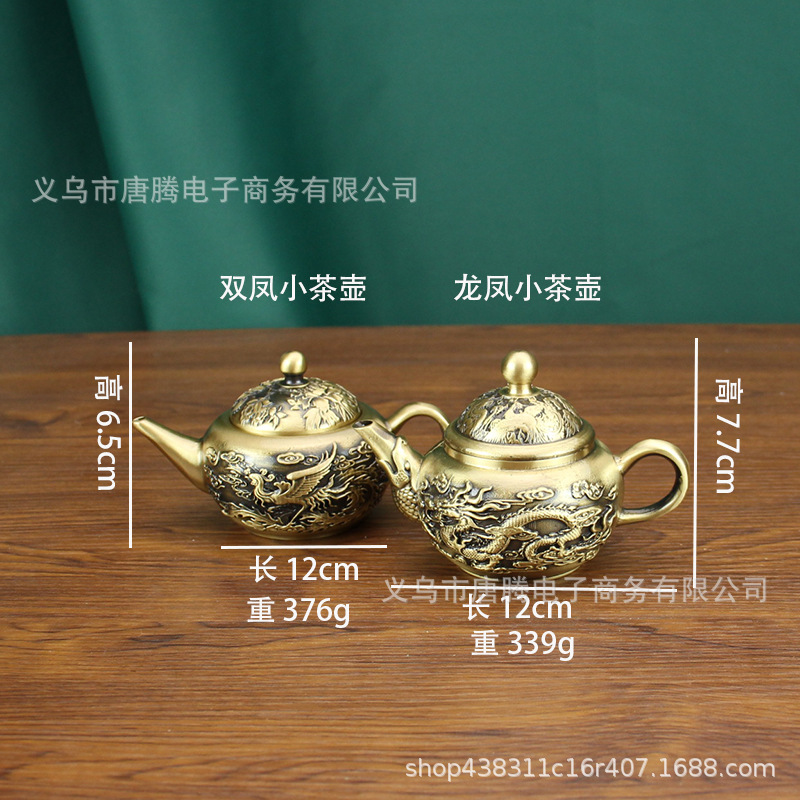 龙凤小茶壶10.jpg