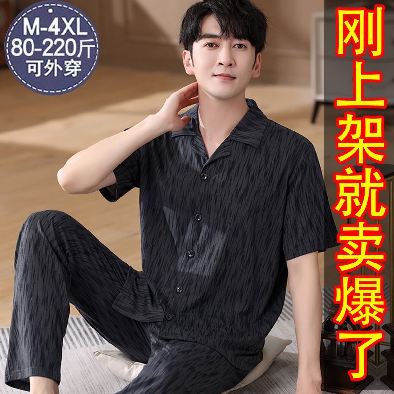 Pijamas de hombre Pantalones de manga corta de verano traje de dos piezas 100% algodón suelto más tamaño cardigan Plaid ropa para el hogar