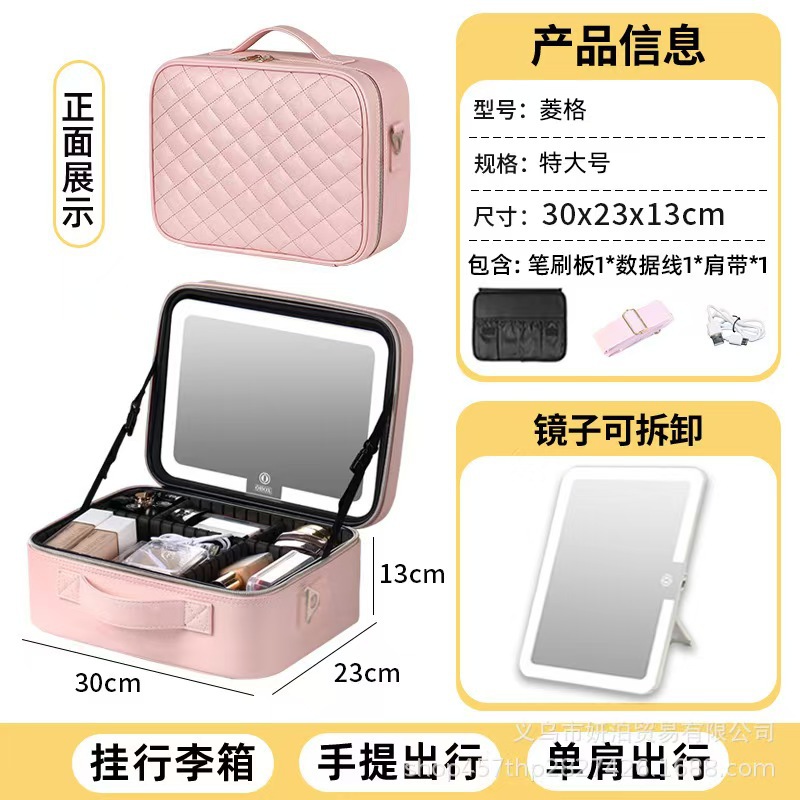 Bolsa de maquillaje de alta sensación LED caja de maquillaje espejo portátil caja de maquillaje desmontable de gran capacidad