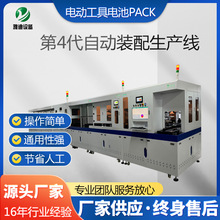 �����늳� PACK �Ԅ����a�� 늳ذ��M�b�z�y�ϻ�һ�w������ˮ��