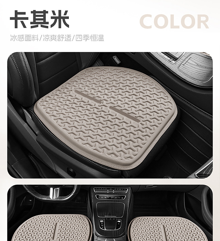 2025 New Universal Car Gel Seat Cushion Four Seasons