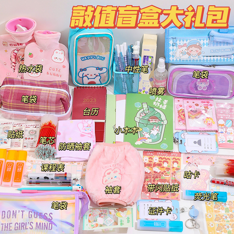 Estudiante papelería traje regalo para niños bolsa de regalo grande caja de conjetura caja de regalo portátil para novia regalo de cumpleaños