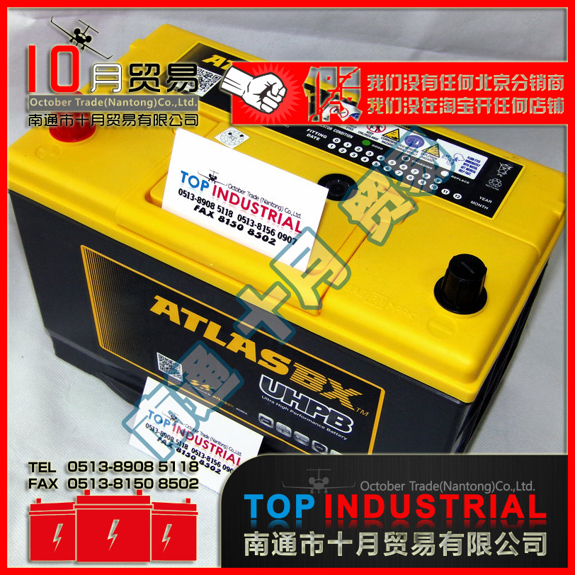 韩国ATLASBX蓄电池 UMF115D26L 原装进口