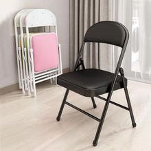 简易凳子靠背椅家用折叠椅子便携办公椅会议椅电脑椅餐椅宿舍椅子