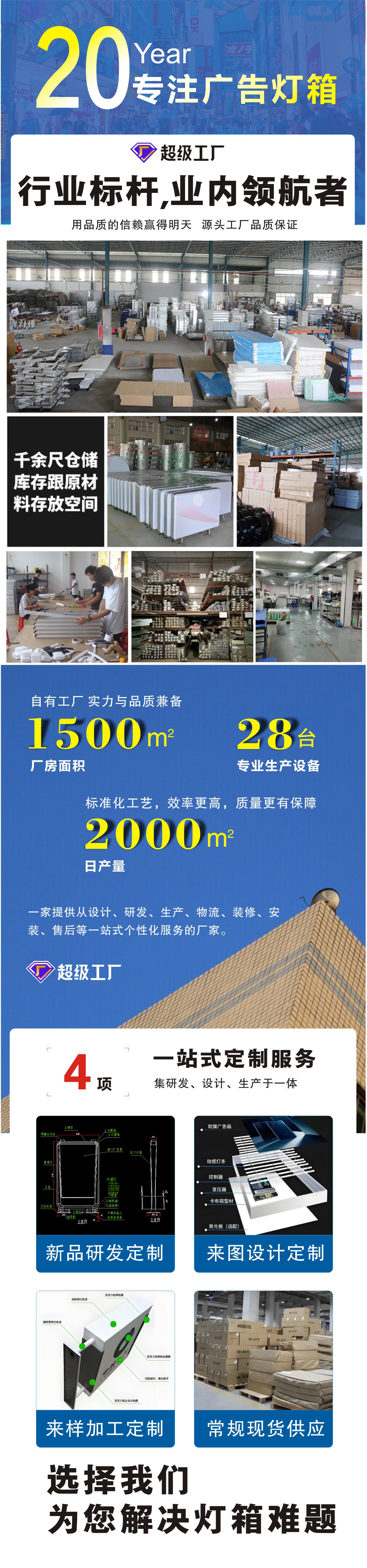 详情页面上部01.jpg