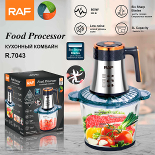 RAF European standard cross-border household commercial electric meat grinder large capacity stuffing machine garlic machine meat beater 3L six knives