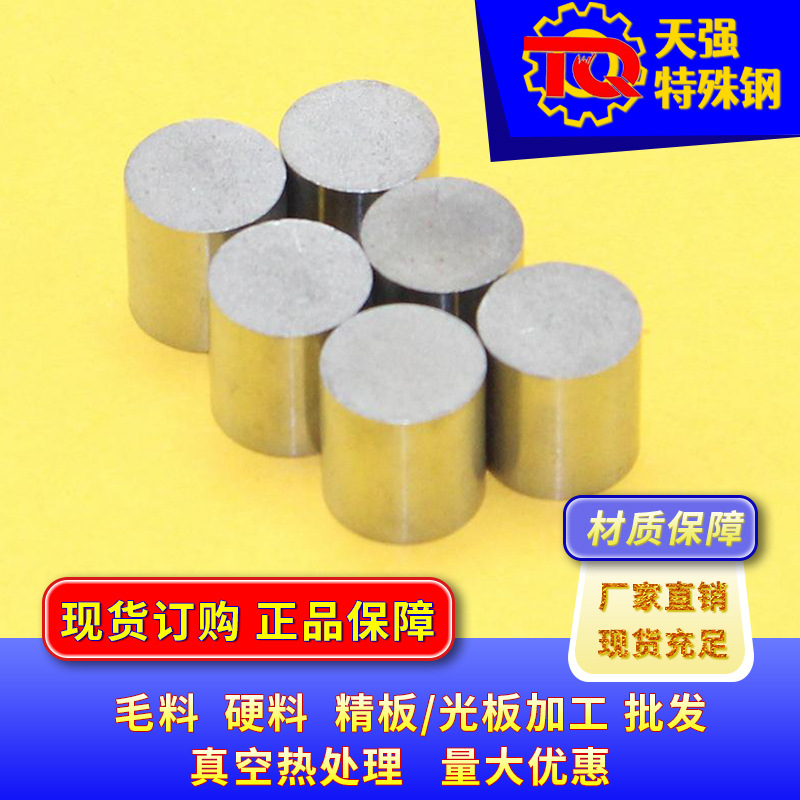 模具钢材透气钢 PM35透气钢板 透气圆钢批发商 透气钢加工 pm-35