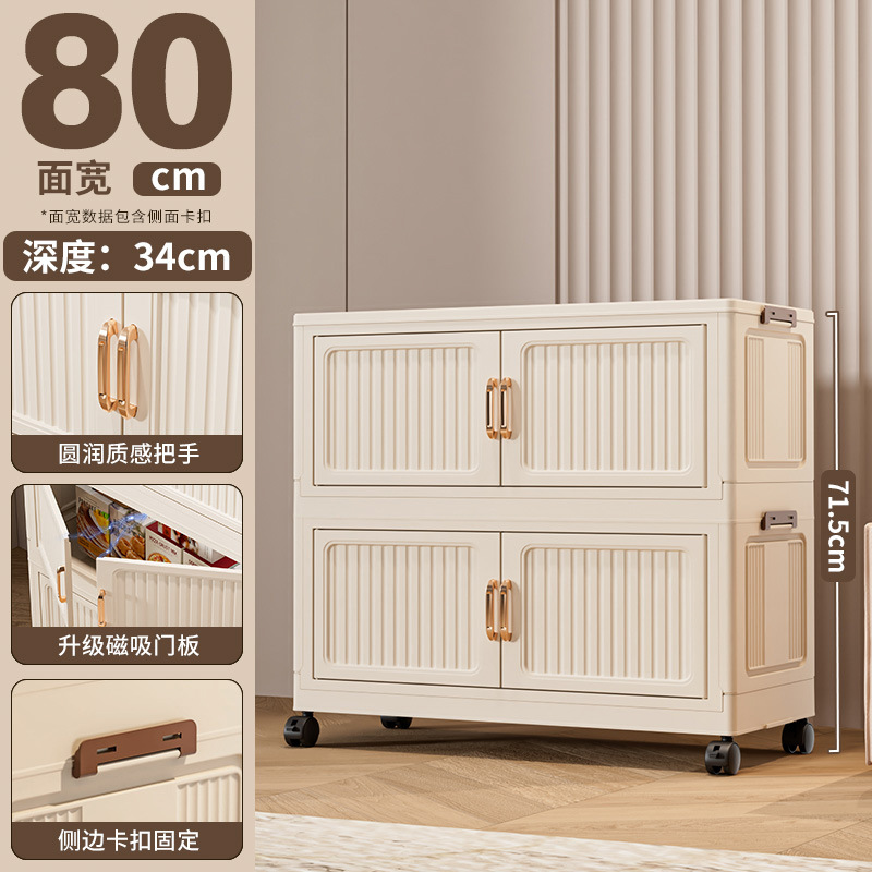 80cm 폭 [솔리드 화이트] 2단
