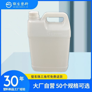 �S��ֱ�Nԭɫ��͸��5kg����ƿʳƷ��5�����ωؼӺ������|���ϱ�Ͱ