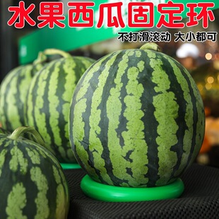 Thickened Fruit Holder Watermelon Ring Melon Display Anti-Slip Mat Plastic Ring
