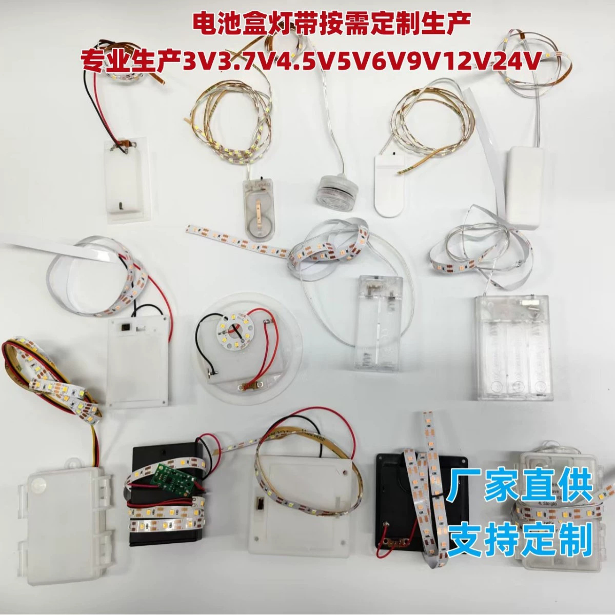 3V 3.7V 4.5V 电池盒系列