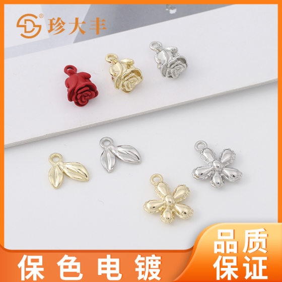 Jane Dafeng Rose Five-petal Small Flower Leaf Pendant Pendant diy Zinc Alloy Bracelet Necklace Accessories