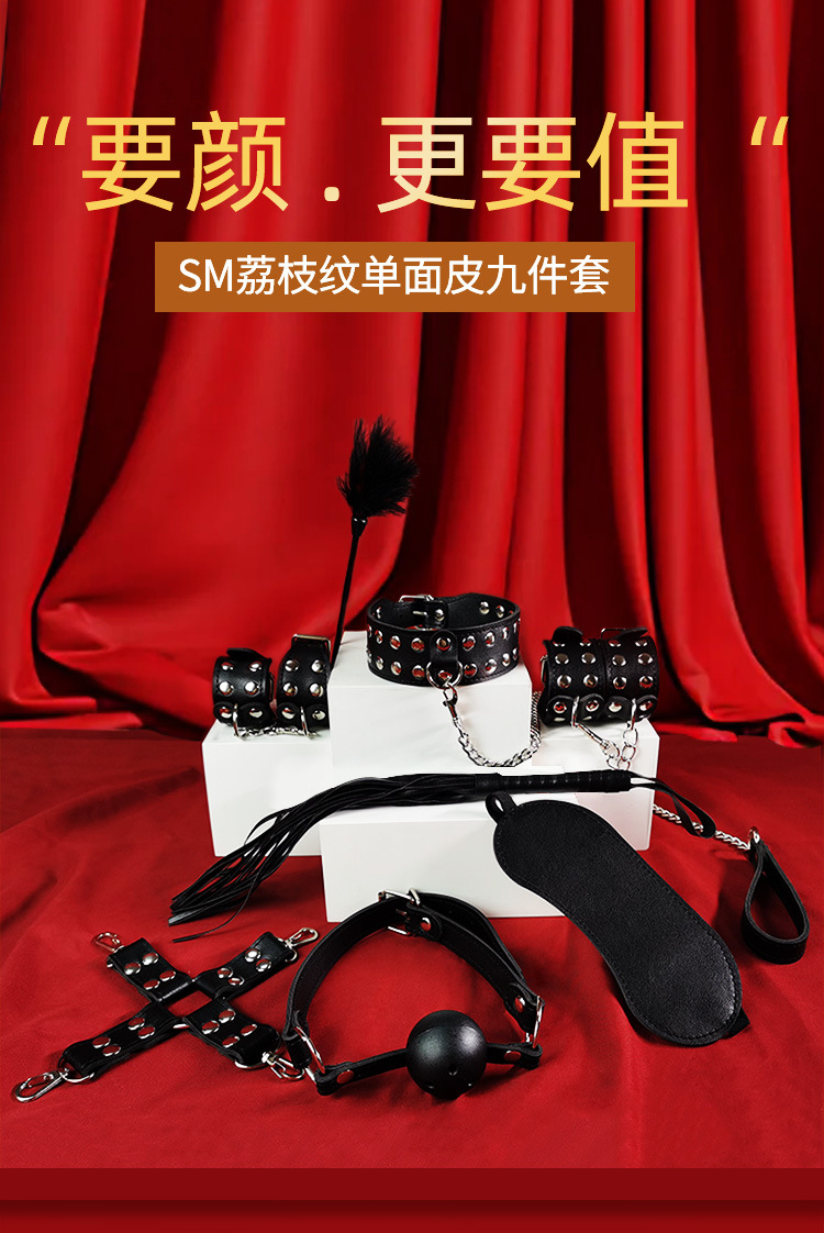 SM Bondage Kit 9-Piece Faux Leather Handcuffs Ball Gag Nipple Clamps Black — detail image 17