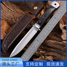 �ӹ����Ƶ��ߑ���һ�w����ֱ����̼��h��Ұ�����浶��ľ���⵶