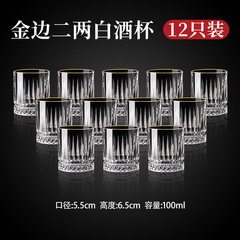 Taza de cerveza dos dos tazas de vino blanco conjunto de vidrio de cristal de alta calidad casero sensación de alto grado dos tazas de licores de vino extranjero