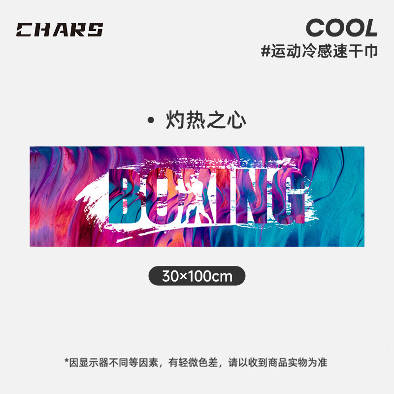Burning Heart-Single-sided printing