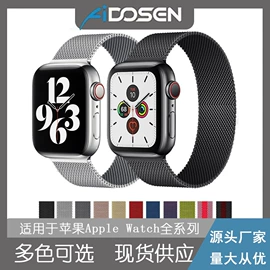 智能手表表带;AppleWatch表带;其他数码配件