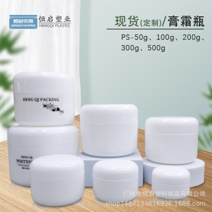 �F؛ ��ɫ�p�Ӽ�ƿ 200g��˪��˪ƿ 250g�lĤ ��Ħ���300g500g