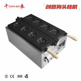 千麦特色创意狗头烧机华夫饼机萌犬烧机犬首烧多种图片款式