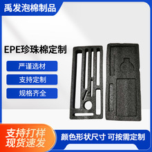 epe�����ރ��r�ѽq�����������u����ˮ���а��b�޲��������ް�