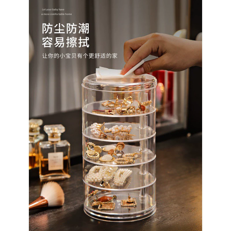Cosmetic transparent acrylic storage box, hair rope, earrings, sponge, lipstick