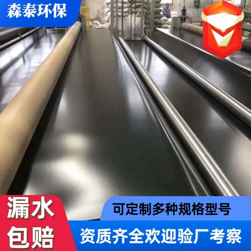 沉淀池防渗膜1.0mm全新料聚乙烯黑膜人工湖蓄水池防漏水土工膜