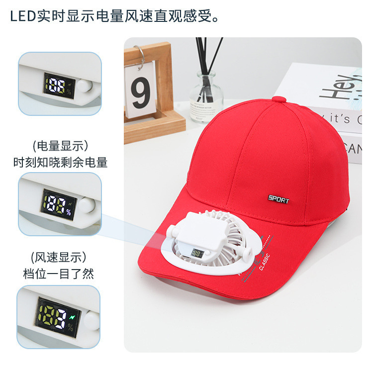 夏の新しいデジタルディスプレイ USB 充電式ファンレター野球帽サンシェード日焼け止め男性と女性のアヒルの舌旅行釣り|undefined