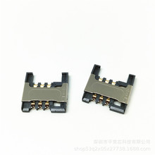 ֙Cȴ濨micro sim/ֱʽ ʽsim6P H=2.9MM