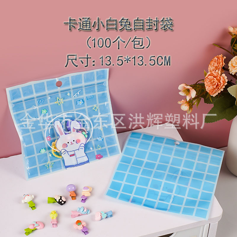 작은 흰 토끼 13.5*13.5cm
