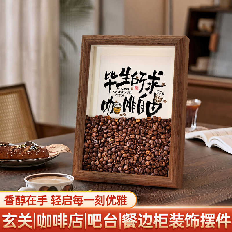 Coffee Machine Corner Decoration Arrangement Coffee Bean Photo Frame Bar Decoration Creative Coffee Shop Decoration American Desktop Decoration