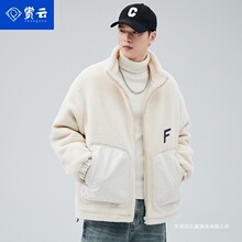 赏云 冬季新款新国标羽绒服潮牌立领纯色羽绒服外套男颗粒绒上衣