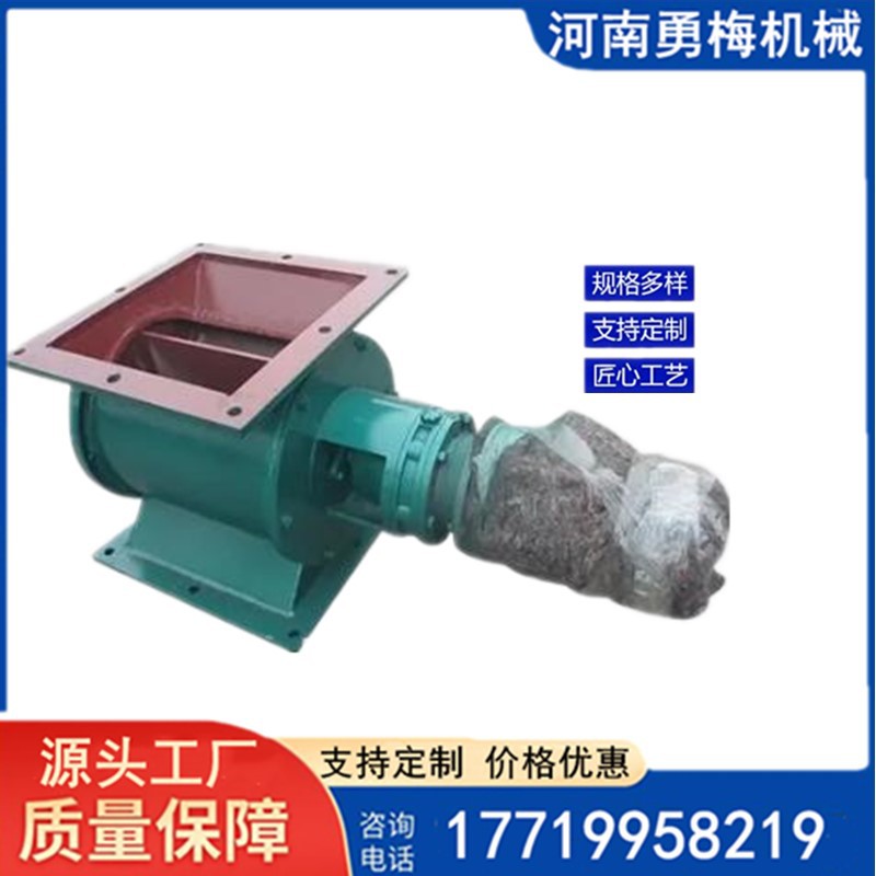 星型给料器 YJ-HX-10   圆形给料机 CJ-HX26旋转下料阀 叶轮给料